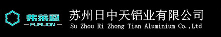 日中天鋁業(yè)