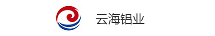 云海鋁業(yè)